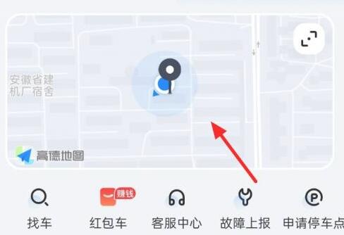 哈罗单车停车区域查看方法