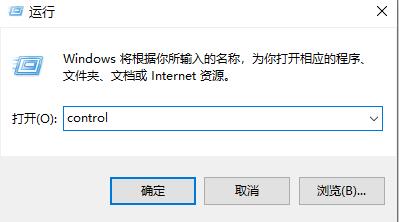 桌面小工具怎么删除详细介绍
