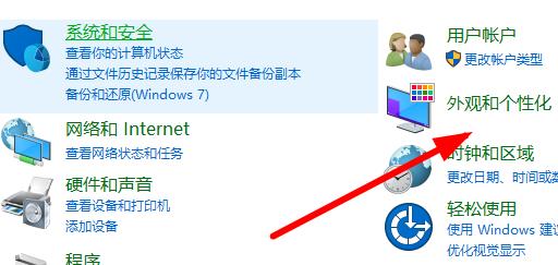 桌面小工具怎么删除详细介绍