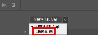 ps怎么制作gif动图详细方法