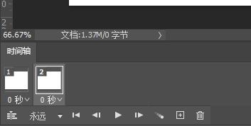 ps怎么制作gif动图详细方法