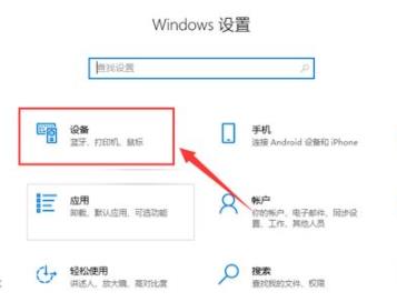打印机的ip地址怎么改详细方法