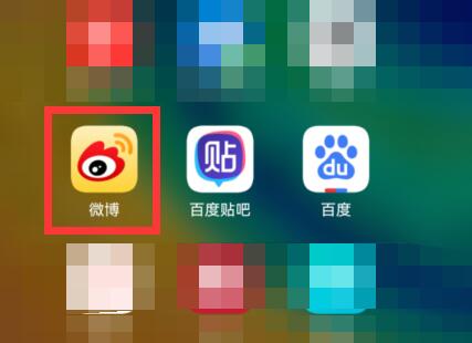 微博来自什么手机改成灰色方法