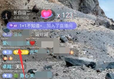 抖音怎么艾特好友来看直播?