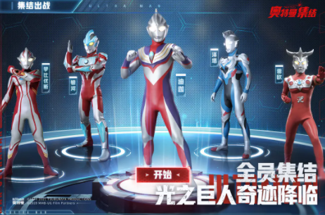 奥特曼集结怎么玩 奥特曼集结进不去怎么办