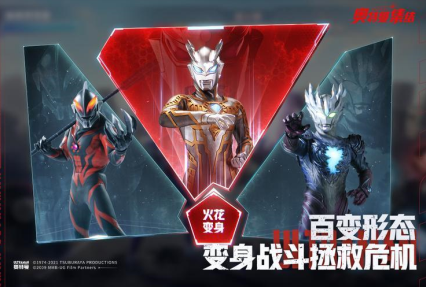 奥特曼集结好玩吗 奥特曼集结兑换码怎么使用