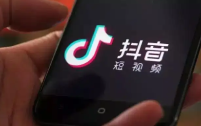 抖音IP属地什么意思 抖音怎么看别人IP?
