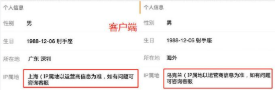 抖音怎么看别人的ip属地