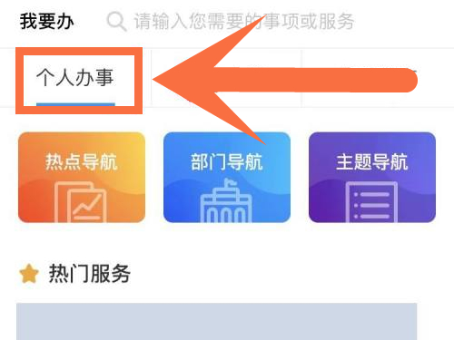 青年大学参学率怎么查看