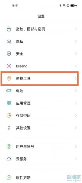 微信红包声音怎么设置金币声音