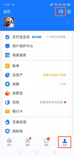支付宝24小时到账能撤回么