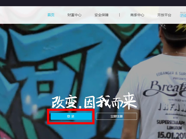 支付宝账单删除了怎么恢复