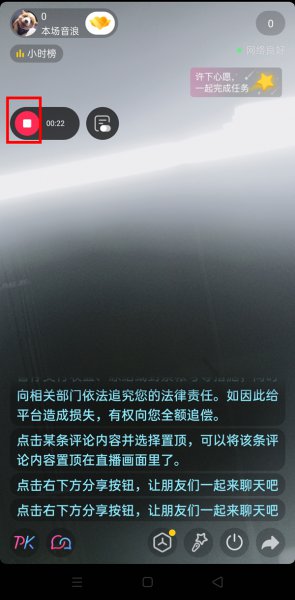 抖音直播录屏保存在哪里了