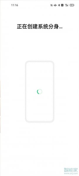 手机怎么分身第二个手机