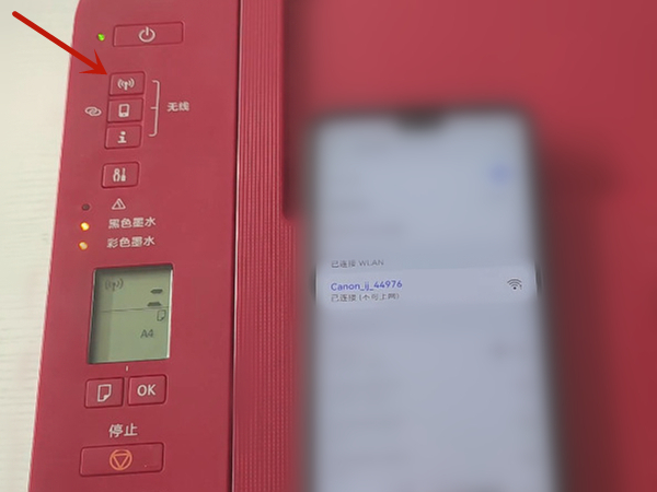 佳能ts3180怎么连接wifi