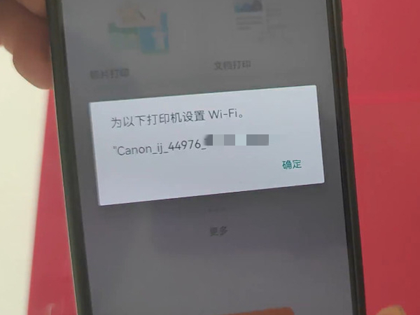 佳能ts3180怎么连接wifi