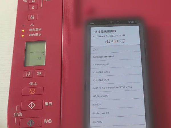 佳能ts3180怎么连接wifi