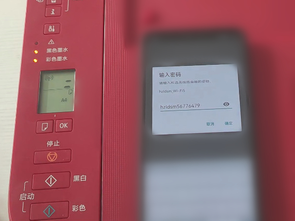 佳能ts3180怎么连接wifi