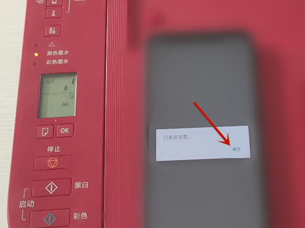 佳能ts3180怎么连接wifi