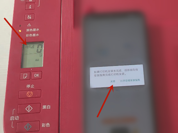 佳能ts3180怎么连接wifi