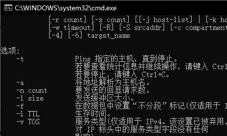 以太网没有internet访问权限解决教程