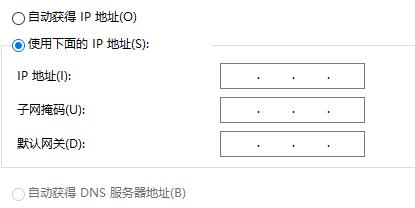 以太网没有internet访问权限解决教程