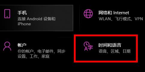 微软输入法怎么切换全角半角详细方法
