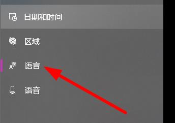 微软输入法怎么切换全角半角详细方法
