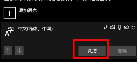 微软输入法怎么切换全角半角详细方法