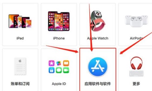 itunes支持人员怎么联系详细介绍