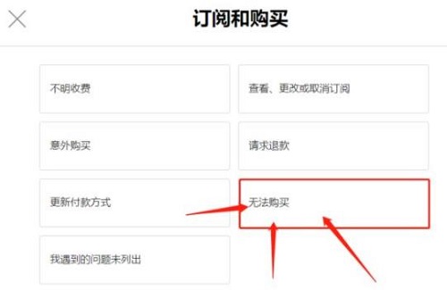 itunes支持人员怎么联系详细介绍
