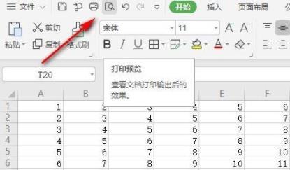 word表格断开了把它弄到第一页教程
