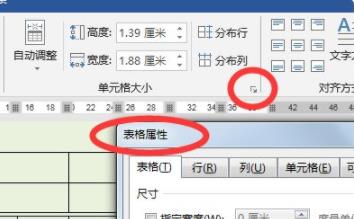 word表格断开了怎么合并详细方法