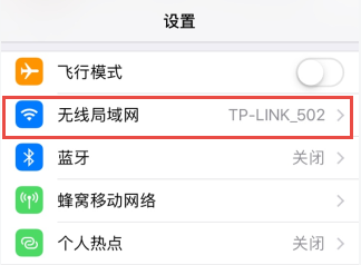 苹果icloud退出不了解决教程