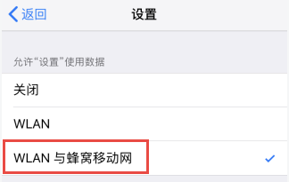 苹果icloud退出不了解决教程