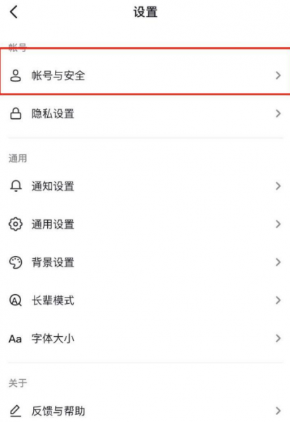 抖音直播ip地址怎么改?