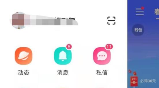 快手怎么赚钱详细方法