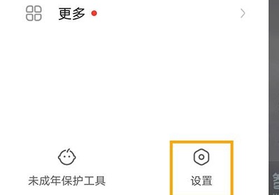 快手关闭点赞动态不让别人看教程