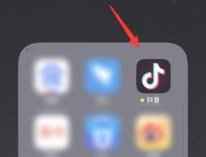 苹果手机抖音投屏电视方法