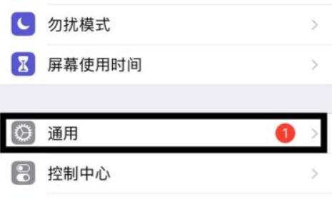 苹果微信透明主题设置方法