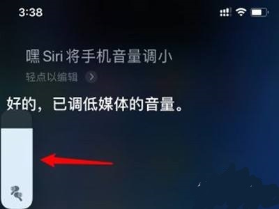 airpods pro调音量方法