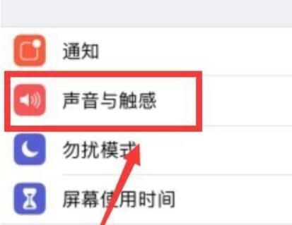 airpods pro调音量方法