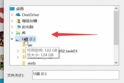 酷狗将歌曲下载到u盘方法