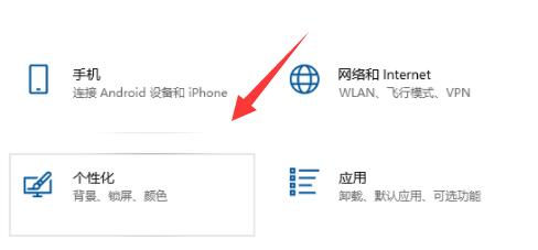 任务栏图标调大小方法