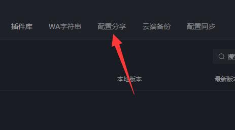黑盒工坊最好看的插件配置