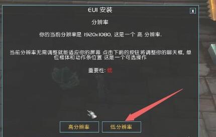 eui插件设置方法
