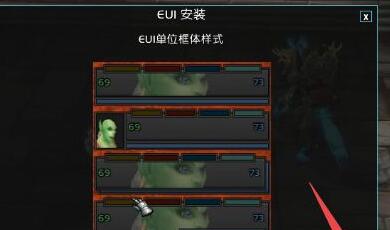 eui插件设置方法