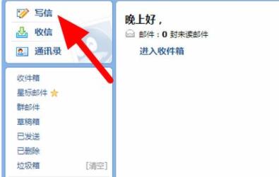 如何压缩文件打包发送邮箱详细方法