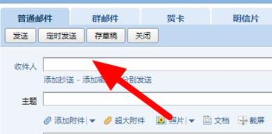 如何压缩文件打包发送邮箱详细方法