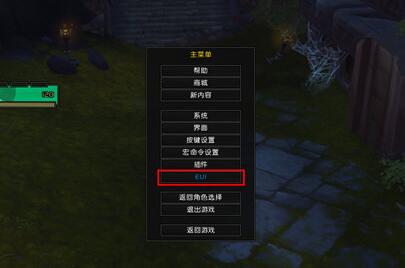 eui插件团队框架调整方法